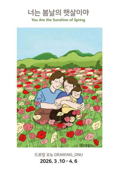 송도아트리움 전시회일정